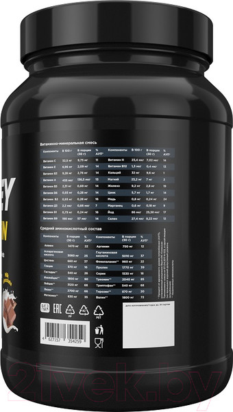 Изображение товара Протеин Prime Kraft Whey Молочный Шоколад (900г, банка)