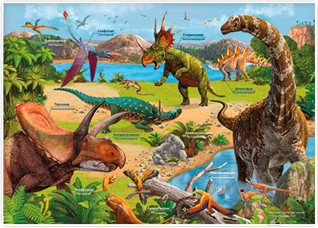 Изображение товара Пазл Геодом В мире динозавров / 7260 (260эл)