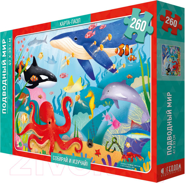 Изображение товара Пазл Геодом Подводный мир / 7680 (260эл)