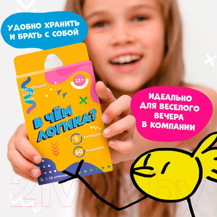 Изображение товара Настольная игра Геодом В чем логика? / 8571