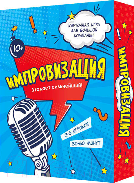 Изображение товара Настольная игра Геодом Импровизация / 8625