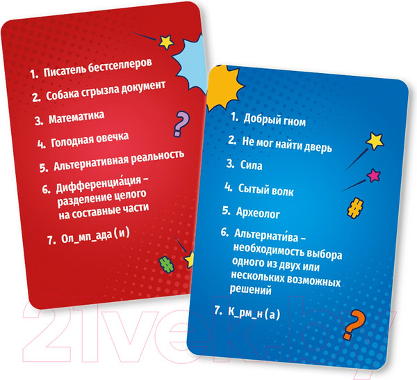 Изображение товара Настольная игра Геодом Импровизация / 8625