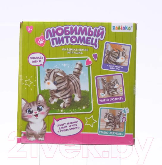 Изображение товара Интерактивная игрушка Zabiaka Любимый питомец: котенок / 4668304
