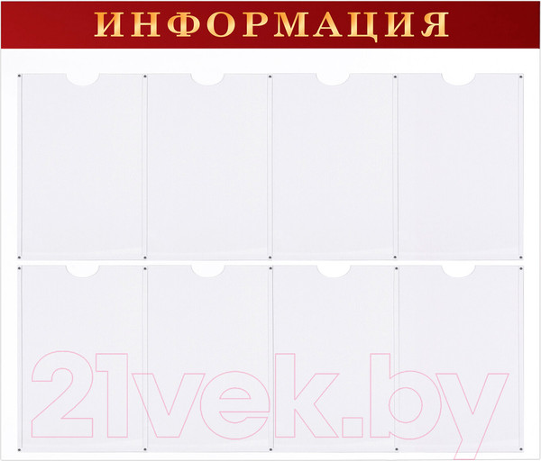 Изображение товара Информационная доска Brauberg Информация / 291099