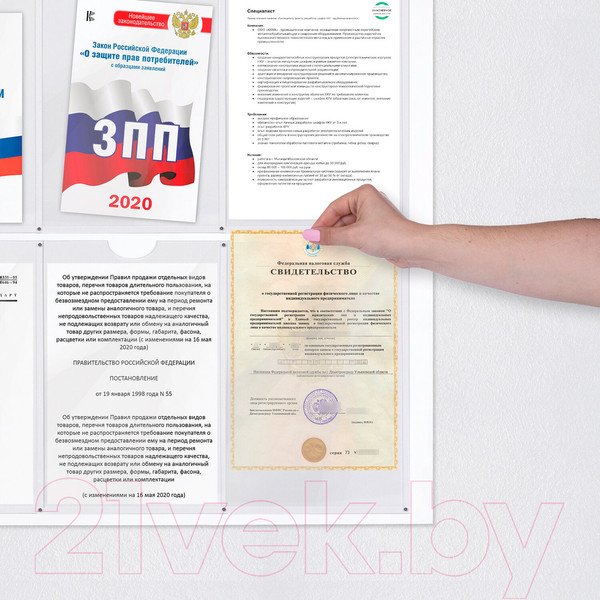 Изображение товара Информационная доска Brauberg Информация / 291099