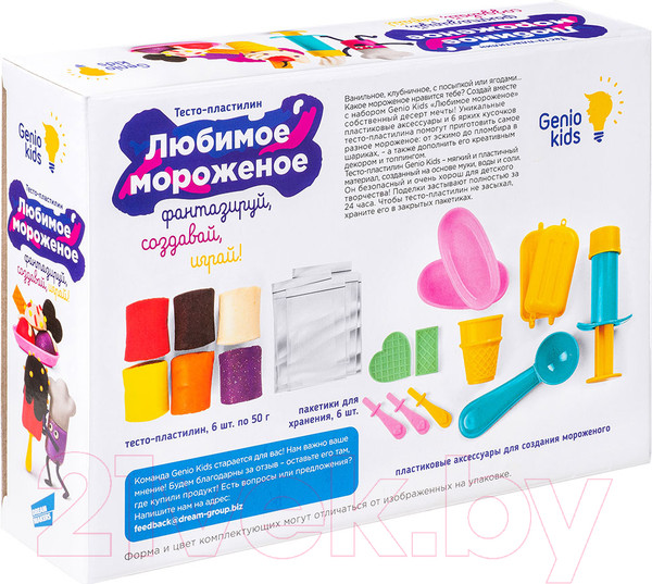 Изображение товара Набор для лепки Genio Kids Любимое мороженое / TA2004