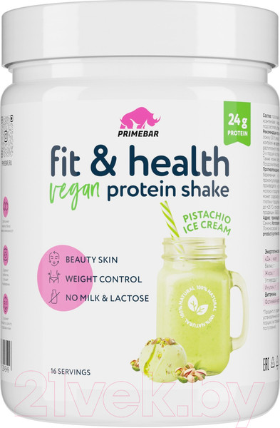 Изображение товара Протеин Prime Kraft Fit & Health Vegan Protein Shake фисташковое мороженое (500г)