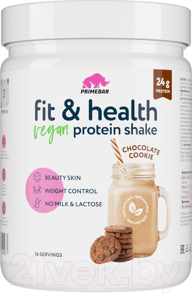 Изображение товара Протеин Prime Kraft Fit & Health Vegan Protein Shake шоколадное печенье (500г)