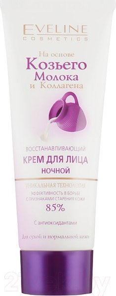 Изображение товара Крем для лица Eveline Cosmetics Козье молоко Ночной (75мл)