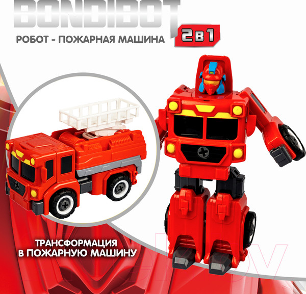 Изображение товара Игрушка-конструктор Bondibon Bondibot 2 в 1 Пожарная машина-робот / ВВ5259