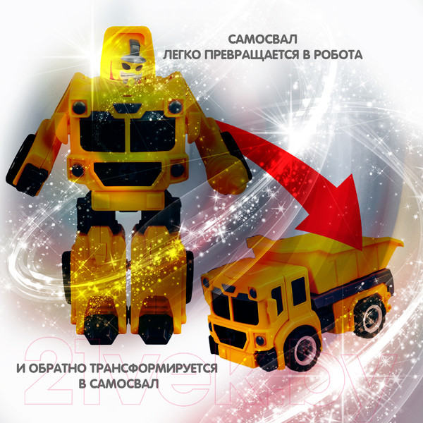 Изображение товара Игрушка-конструктор Bondibon Bondibot 2 в 1 Строительный самосвал-робот / ВВ5256