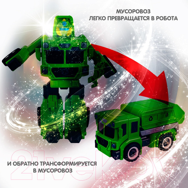 Изображение товара Игрушка-конструктор Bondibon Bondibot 2 в 1 Мусоровоз-робот / ВВ5257