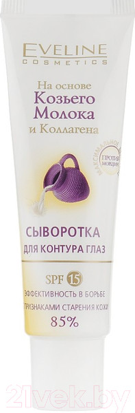 Изображение товара Сыворотка для век Eveline Cosmetics Козье молоко (30мл)