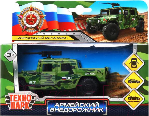 Изображение товара Автомобиль игрушечный Технопарк Армейский внедорожник Пикап / HUMVEPICKUP-12MIL-GN