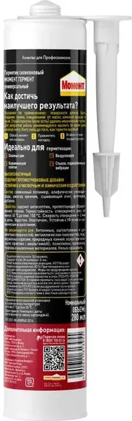 Изображение товара Герметик силиконовый Момент Универсальный (280мл, прозрачный)