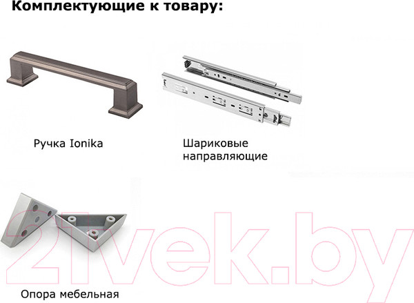 Изображение товара Комод Интерлиния SC-4Ш (дуб золотой/белый платинум)