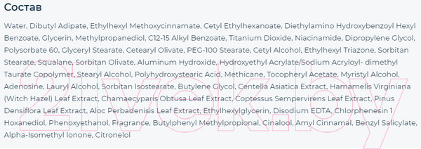 Изображение товара Крем солнцезащитный Welcos Kwailnara Herietta Leports Defence Sun Cream SPF50 + PA +++ (70мл)