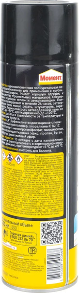 Изображение товара Пена монтажная Момент Монтаж (500мл)