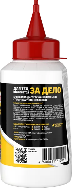 Изображение товара Клей Момент Столяр ПВА Универсальный (250г)