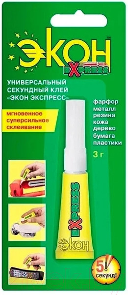 Изображение товара Клей Экон Экспресс Универсальный секундный (3г, мультикарта)