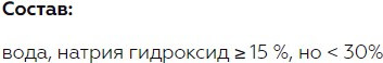 Изображение товара Средство для устранения засоров Витэкс Home Активный гель (750мл)
