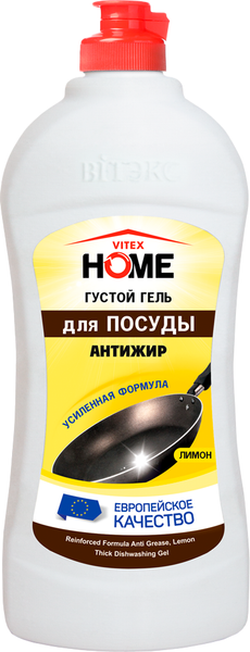 Изображение товара Средство для мытья посуды Витэкс Home Антижир лимон (500мл)