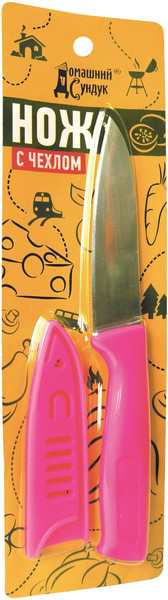 Изображение товара Нож Домашний Сундук Дорожный с чехлом ДС-250