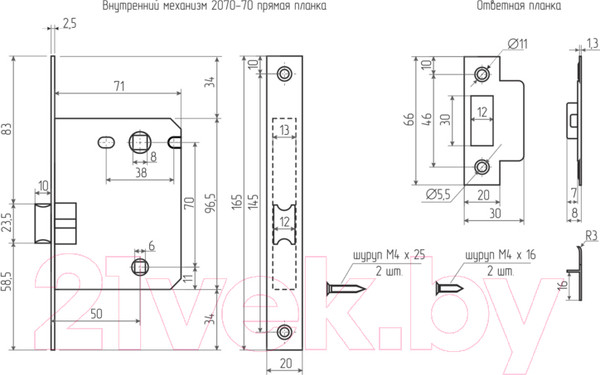 Изображение товара Защелка врезная с фиксацией Нора-М 2070-70 (графит)