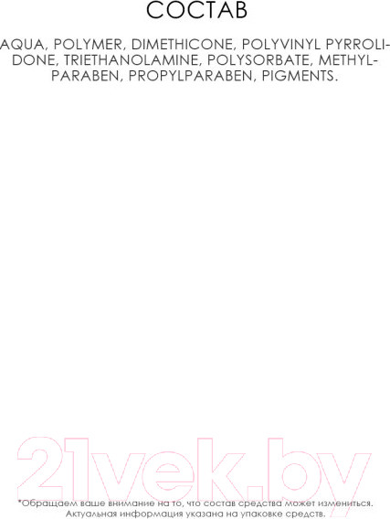 Изображение товара Подводка-фломастер для глаз Ffleur Precision Line водостойкая ES-834