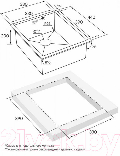 Изображение товара Мойка кухонная Paulmark PM904438-BS