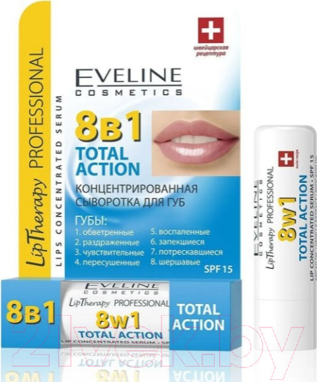 Изображение товара Сыворотка для губ Eveline Cosmetics Total Action 8-в-1