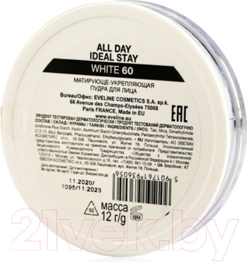 Изображение товара Фиксирующая пудра для лица Eveline Cosmetics All Day Ideal Stay 60 White