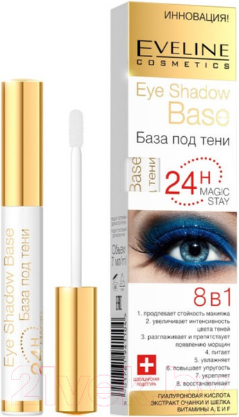 Изображение товара Праймер для век Eveline Cosmetics Eye Shadow Base (7мл)