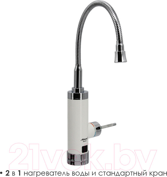 Изображение товара Кран-водонагреватель Atlanta АТН-7429 (белый)