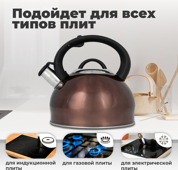 Изображение товара Чайник со свистком Pomi d'Oro Napoli / P-650187