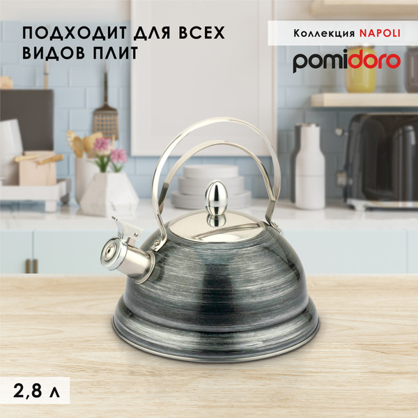 Изображение товара Чайник со свистком Pomi d'Oro Napoli / P-650194