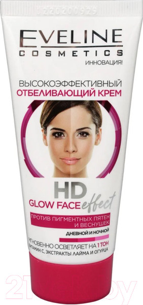 Изображение товара Крем для лица Eveline Cosmetics HD Glow Face Effect Высокоэффективный отбеливающий (40мл)