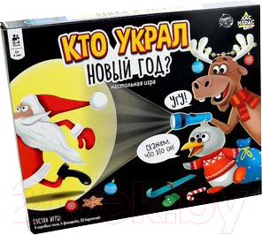 Изображение товара Настольная игра Лас Играс Кто украл Новый год / 6630528