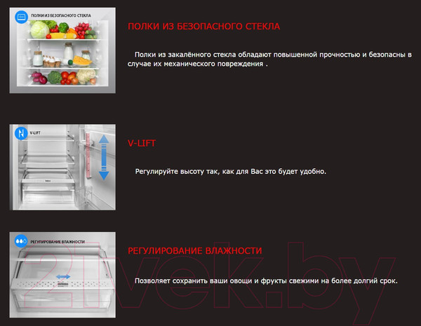 Изображение товара Встраиваемый холодильник Exiteq EXR-202