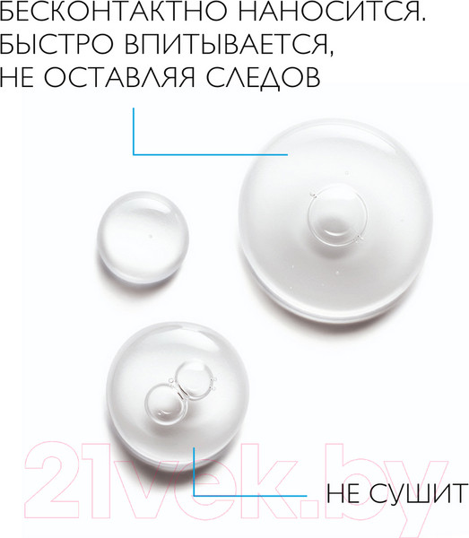 Изображение товара Спрей для тела La Roche-Posay Cicaplast B5 (100мл)