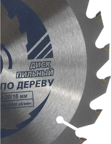 Изображение товара Пильный диск Runex 551003