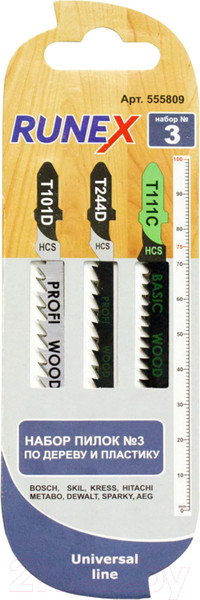 Изображение товара Набор пильных полотен Runex 555809