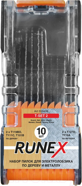 Изображение товара Набор пильных полотен Runex 555806