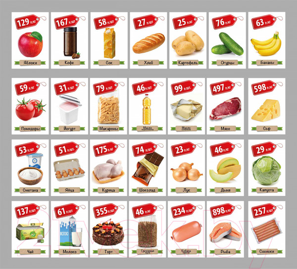 Изображение товара Настольная игра Десятое королевство Денежка. Играем в магазин. Покупаем продукты / 3572