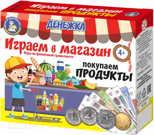 Изображение товара Настольная игра Десятое королевство Денежка. Играем в магазин. Покупаем продукты / 3572