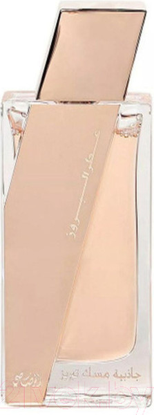 Изображение товара Парфюмерная вода Rasasi Attar AL Boruzz Jazeebiyat Musk Tabriz (50мл)