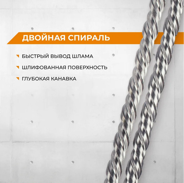 Изображение товара Бур Vira 562560