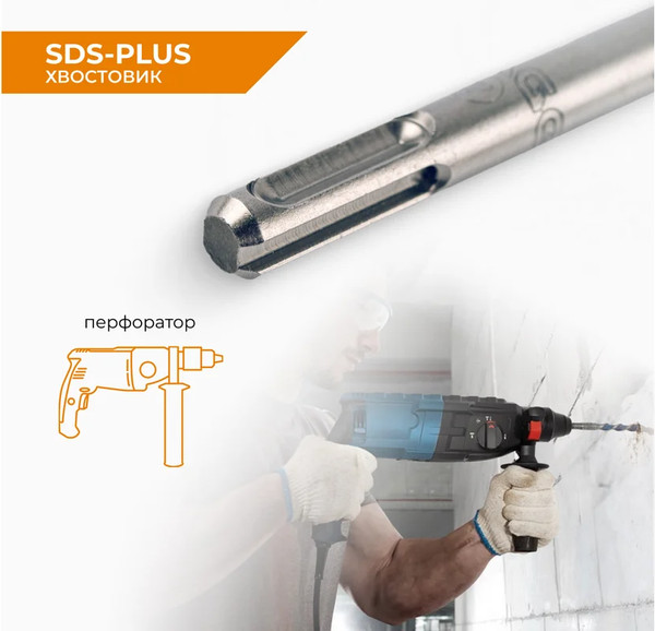 Изображение товара Бур Vira 562560