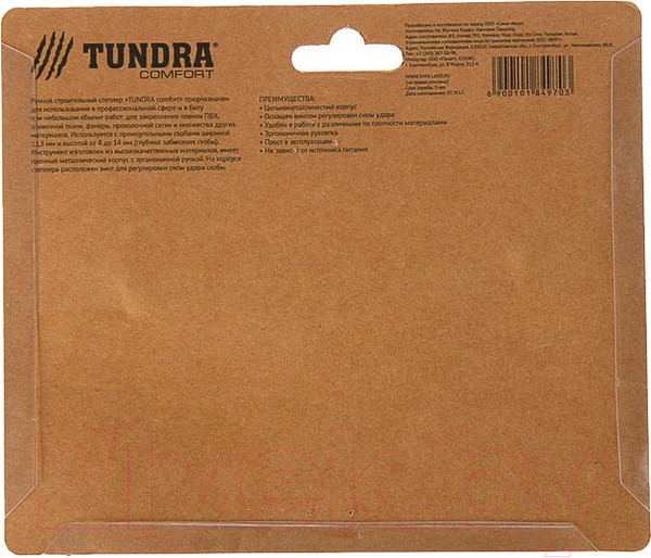 Изображение товара Механический степлер Tundra 1018497