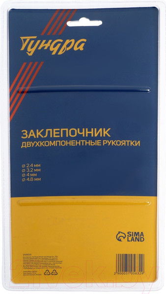Изображение товара Ручной заклепочник Tundra 3105632